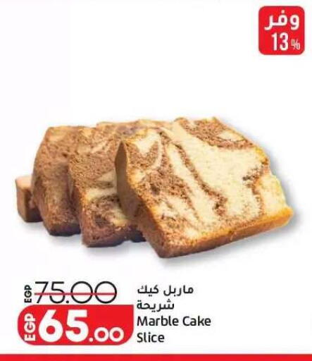 available at Lulu Hypermarket  in Egypt - Cairo