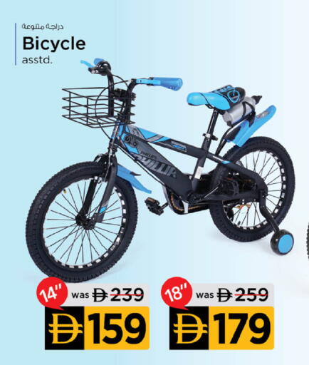 available at Nesto Hypermarket in UAE - Abu Dhabi