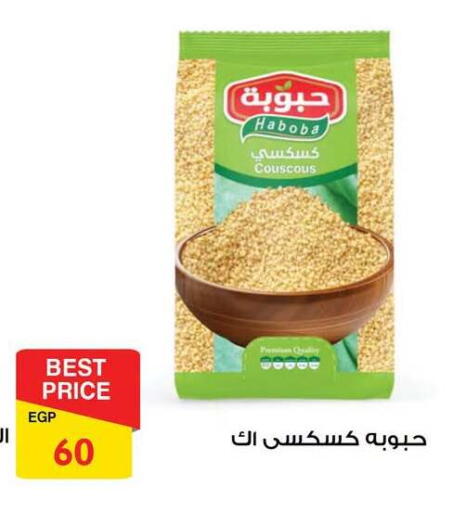 available at فتح الله in Egypt - القاهرة