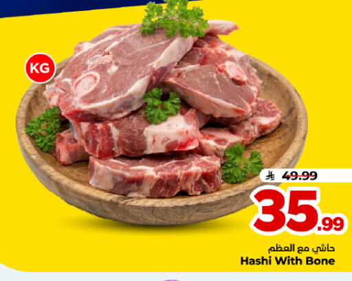 available at Hyper Al Wafa in KSA, Saudi Arabia, Saudi - Dammam
