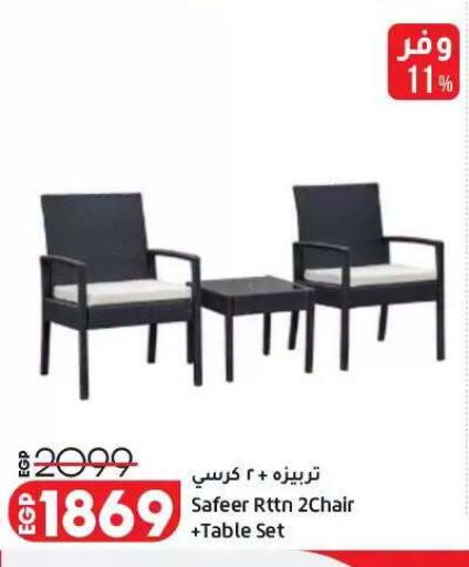 available at Lulu Hypermarket  in Egypt - Cairo