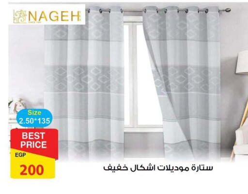 available at فتح الله in Egypt - القاهرة