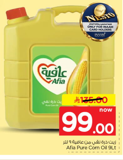 available at Nesto in KSA, Saudi Arabia, Saudi - Al Majmaah