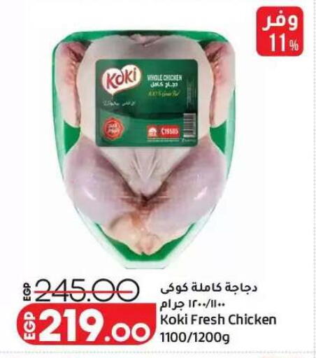 available at Lulu Hypermarket  in Egypt - Cairo