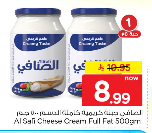 متوفر لدى نستو في مملكة العربية السعودية, السعودية, سعودية - الأحساء‎