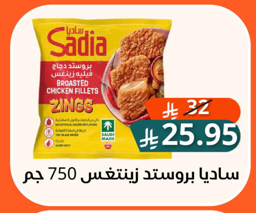 متوفر لدى سعودى ماركت في مملكة العربية السعودية, السعودية, سعودية - مكة المكرمة