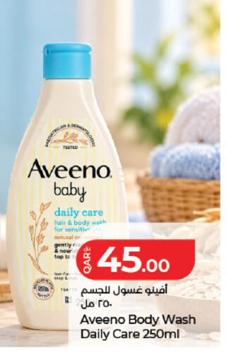 available at LuLu Hypermarket in Qatar - Al Wakra