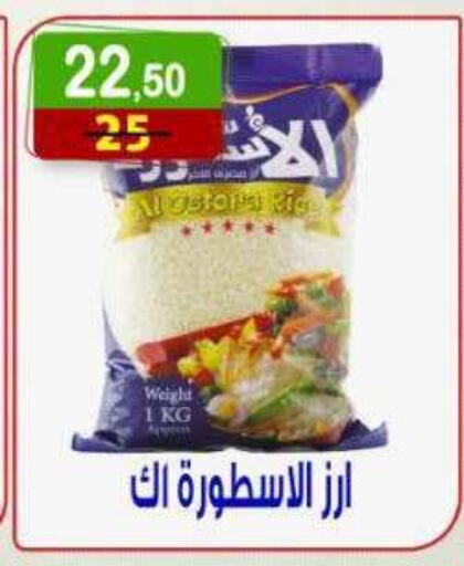 available at Hyper Eagle in Egypt - Cairo