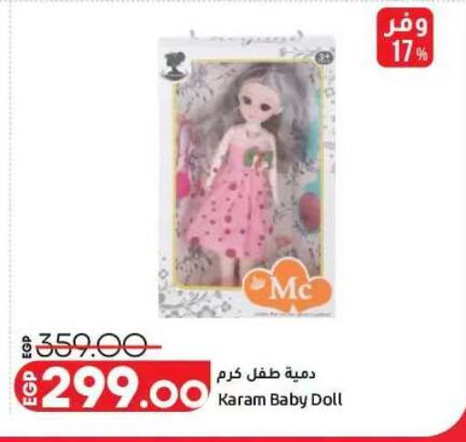 available at Lulu Hypermarket  in Egypt - Cairo