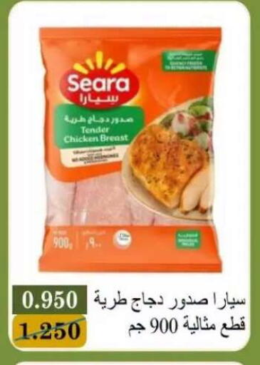 available at Bayan Cooperative Society in Kuwait - Kuwait City