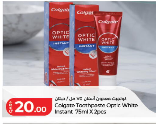 available at لولو هايبرماركت in قطر - الشحانية
