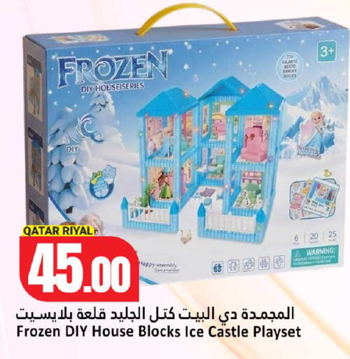 available at Dana Hypermarket in Qatar - Umm Salal