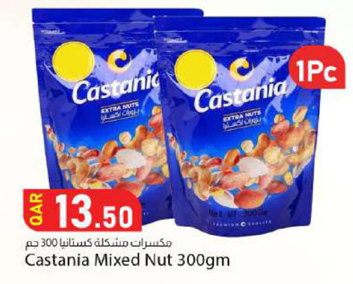 available at Dana Market in Qatar - Al-Shahaniya