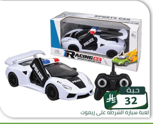 متوفر لدى تخفيضات العائلة في مملكة العربية السعودية, السعودية, سعودية - الرياض