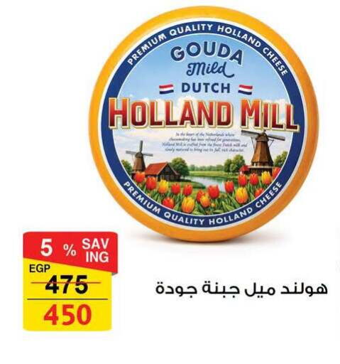 available at فتح الله in Egypt - القاهرة