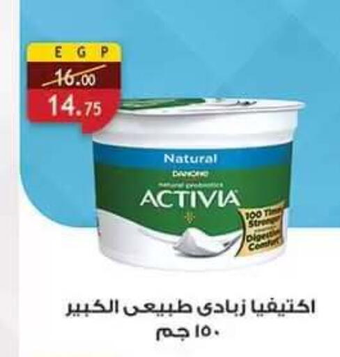 available at Al Rayah Market   in Egypt - Cairo