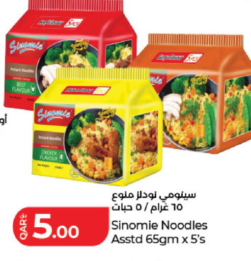 available at LuLu Hypermarket in Qatar - Al Rayyan