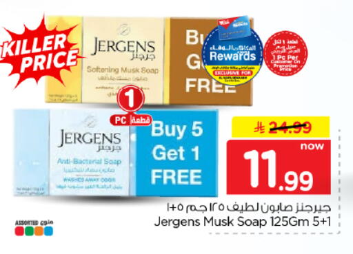 available at Hyper Al Wafa in KSA, Saudi Arabia, Saudi - Al Hasa