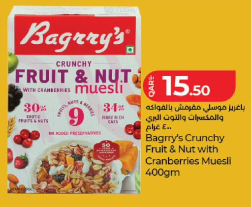 available at LuLu Hypermarket in Qatar - Al Wakra