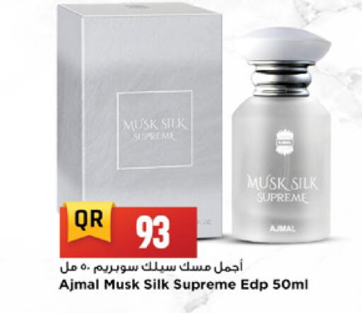 available at مرزا هايبرماركت in قطر - الدوحة