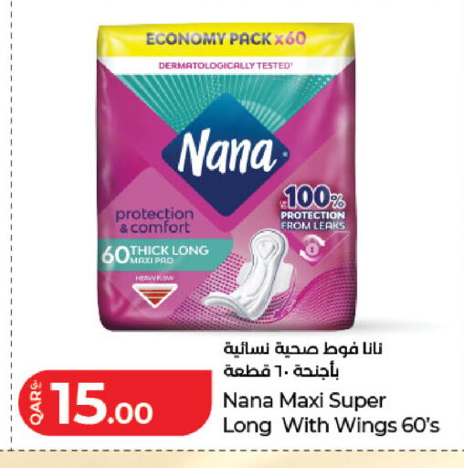 available at LuLu Hypermarket in Qatar - Al Wakra