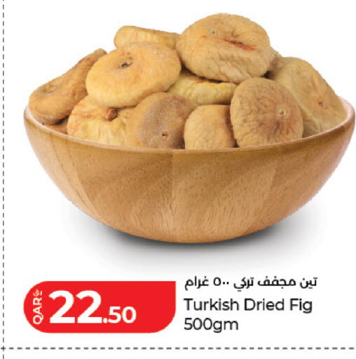 Fig available at LuLu Hypermarket in Qatar - Al Wakra