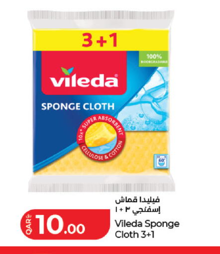 available at LuLu Hypermarket in Qatar - Al Wakra