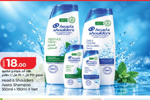 available at LuLu Hypermarket in Qatar - Al Wakra