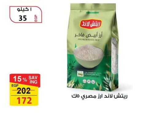 available at Fathalla Market  in Egypt - Cairo