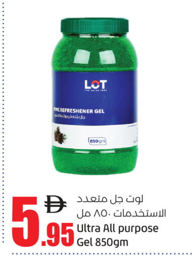 متوفر لدى لولو هايبرماركت في الإمارات العربية المتحدة , الامارات - دبي