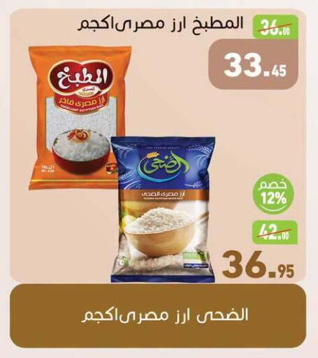 available at Othaim Market   in Egypt - Cairo