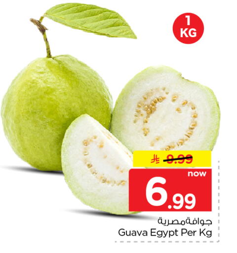Guava from Egypt available at Nesto in KSA, Saudi Arabia, Saudi - Al Majmaah
