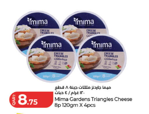 available at LuLu Hypermarket in Qatar - Al Wakra