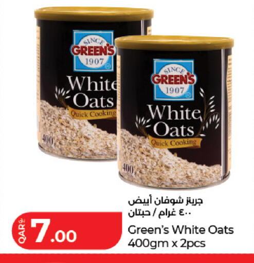 available at لولو هايبرماركت in قطر - الشمال