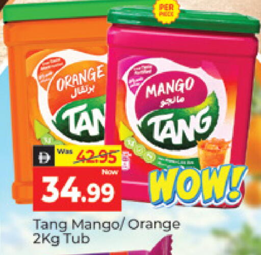 Orange Mango متوفر لدى المدينة في الإمارات العربية المتحدة , الامارات - دبي