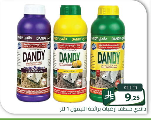 متوفر لدى تخفيضات العائلة في مملكة العربية السعودية, السعودية, سعودية - الرياض