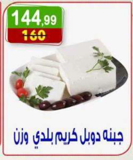 available at هايبر النسر in Egypt - القاهرة