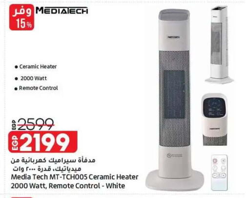 available at Lulu Hypermarket  in Egypt - Cairo
