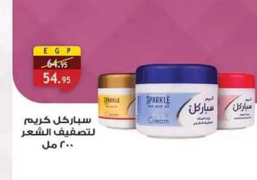 متوفر لدى الرايه  ماركت في Egypt - القاهرة