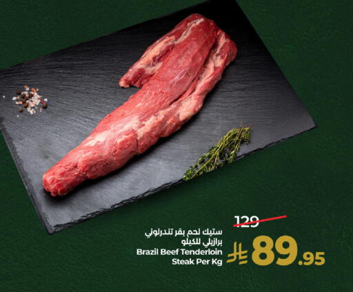available at لولو هايبرماركت in مملكة العربية السعودية, السعودية, سعودية - جدة