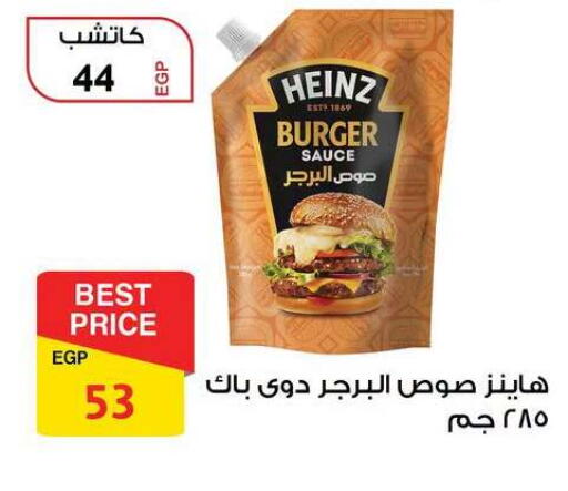 available at فتح الله in Egypt - القاهرة