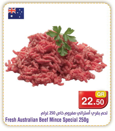 available at ميغا مارت in قطر - أم صلال