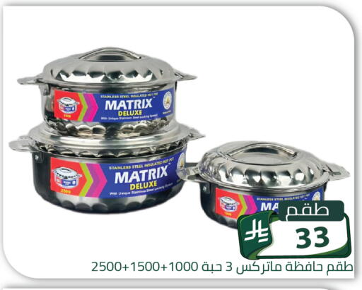 متوفر لدى تخفيضات العائلة في مملكة العربية السعودية, السعودية, سعودية - الرياض