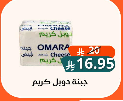 متوفر لدى سعودى ماركت في مملكة العربية السعودية, السعودية, سعودية - مكة المكرمة