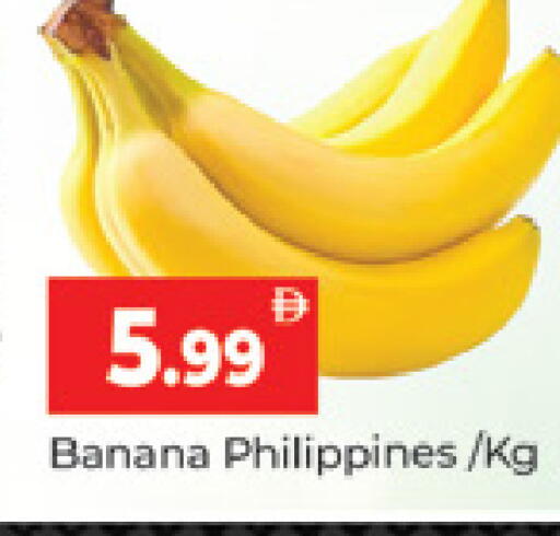 Banana من Philippines متوفر لدى المدينة في الإمارات العربية المتحدة , الامارات - دبي