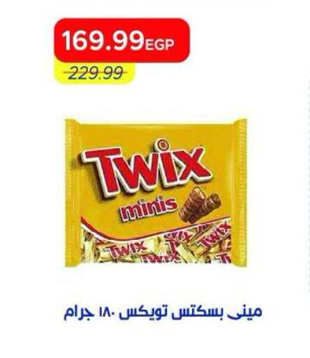 available at Metro Market  in Egypt - Cairo