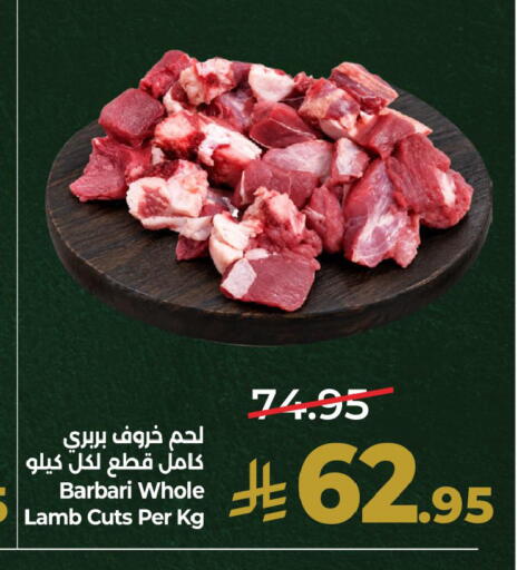 available at LULU Hypermarket in KSA, Saudi Arabia, Saudi - Saihat