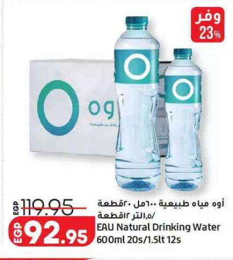 available at Lulu Hypermarket  in Egypt - Cairo