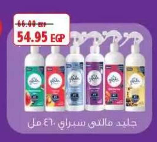 available at Lulu Hypermarket  in Egypt - Cairo