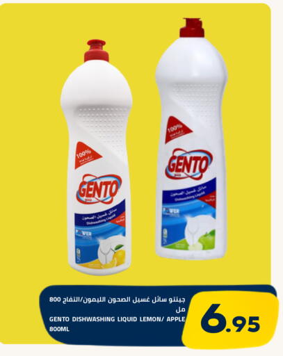 Lemon Apple متوفر لدى أسواق أسترا في مملكة العربية السعودية, السعودية, سعودية - تبوك